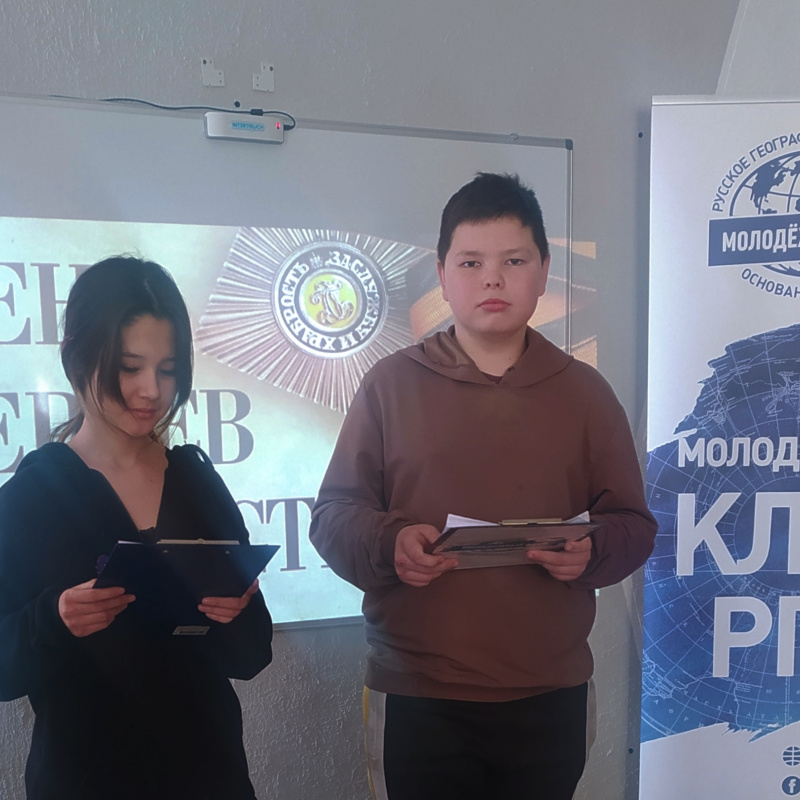 Мероприятие, посвященное Дню героев Отечества