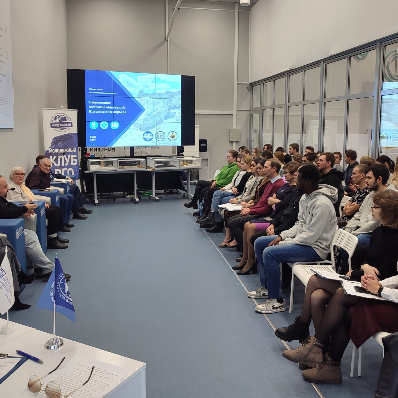 Заседание круглого стола Заседание круглого стола