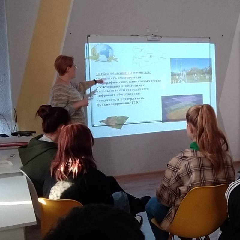 Встреча с доцентом кафедры географии, фундаментальной экологии и природопользования КГУ
