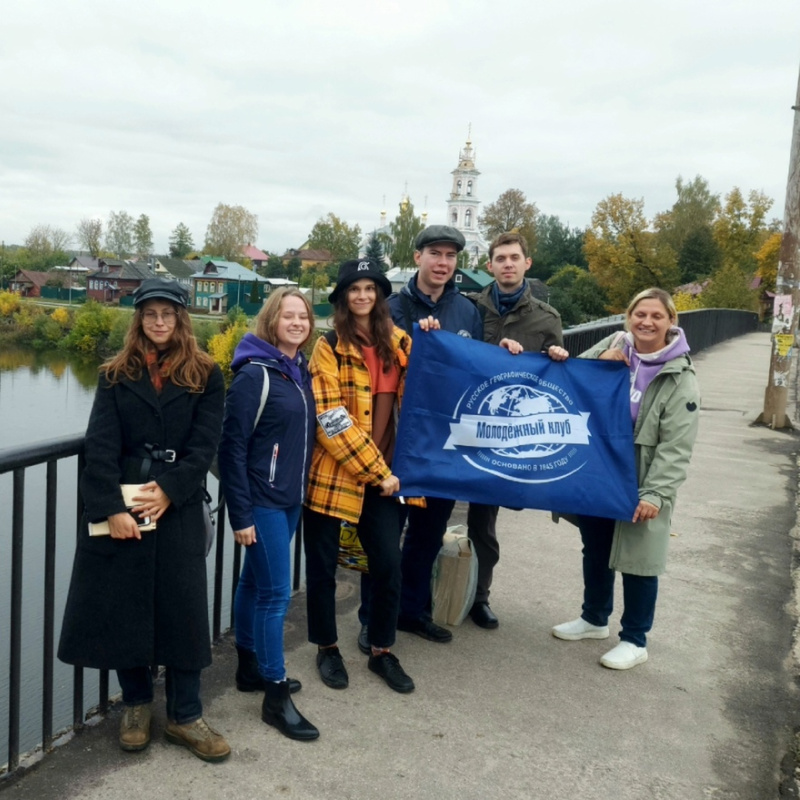 Активисты Terra Cognita в городе Кимры Активисты Terra Cognita в городе Кимры