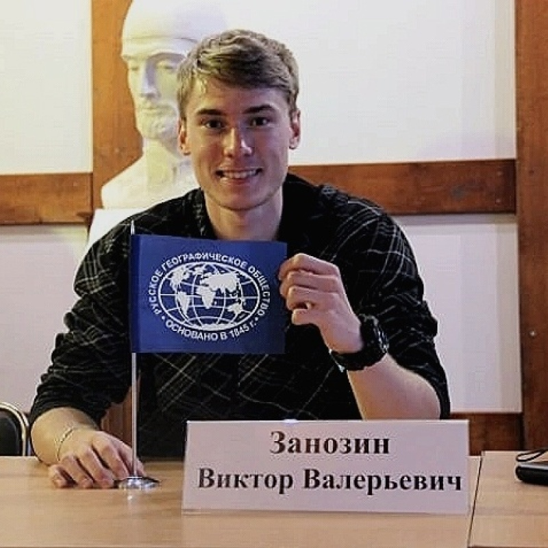 Молодежный клуб РГО "Итиль"