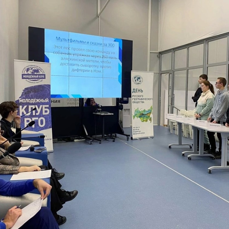 В ходе игры В ходе игры