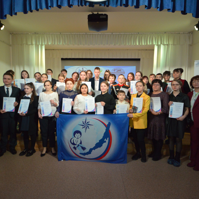 Призеры конференции "Байкальское кольцо 2022" Призеры конференции "Байкальское кольцо 2022"