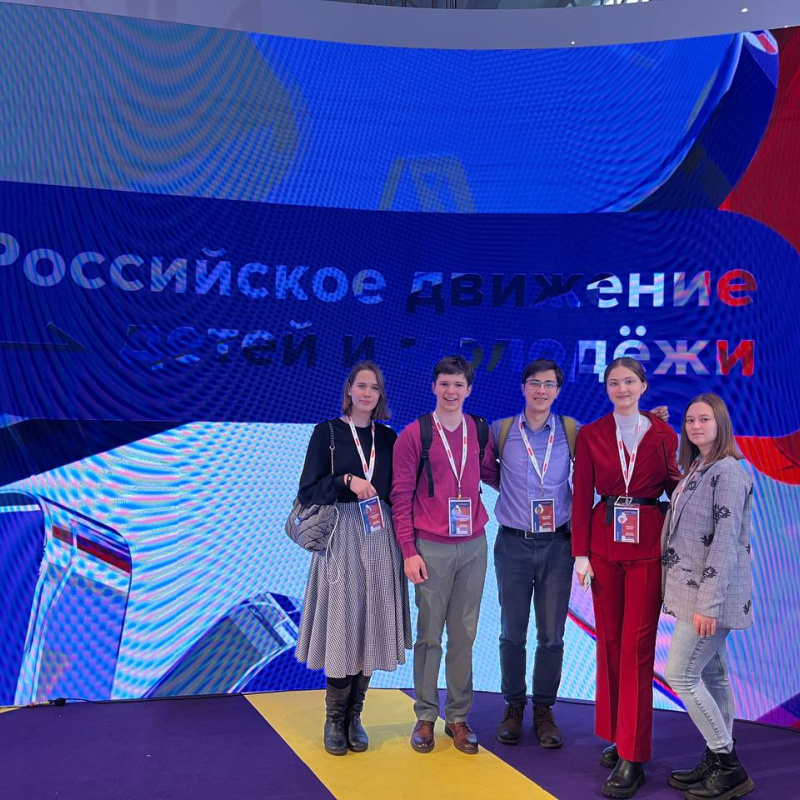 Движении детей и молодежи России Движении детей и молодежи России