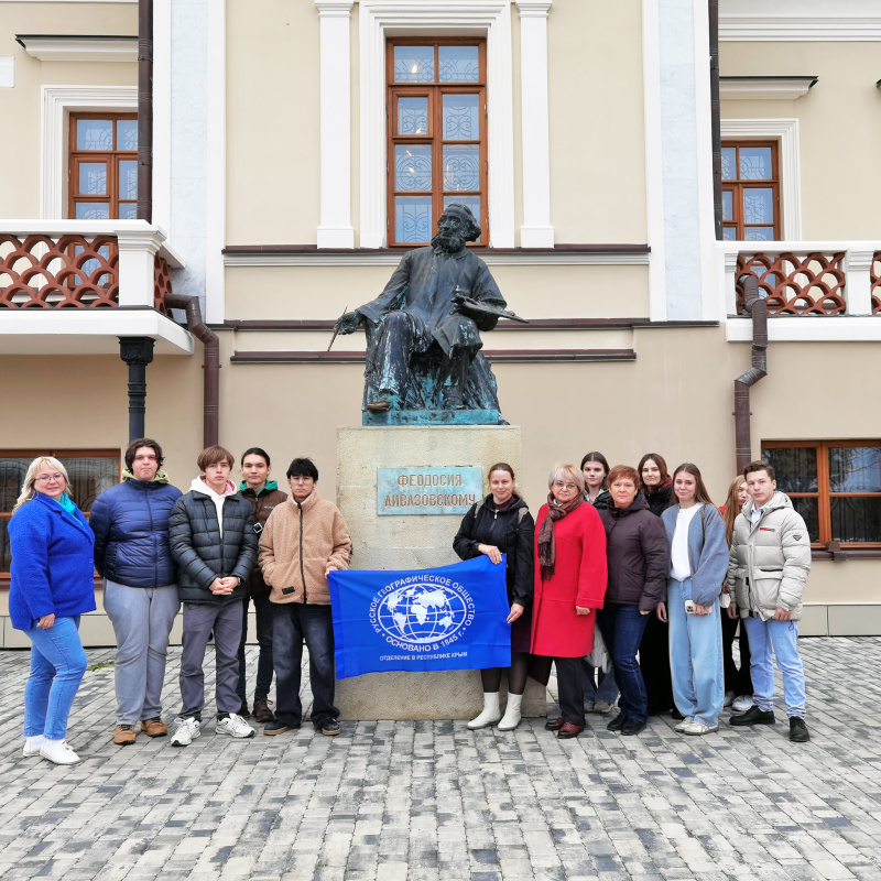 Феодосийская картинная галерея имени И.К. Айвазовского