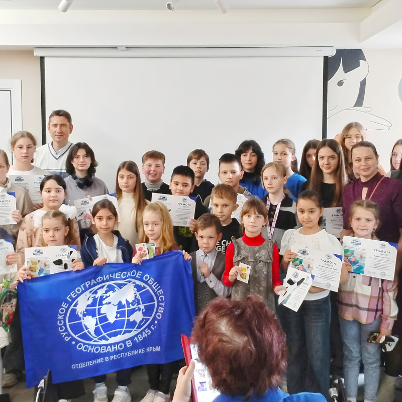 Научно-просветительский лекторий РГО в Судаке Лекторий