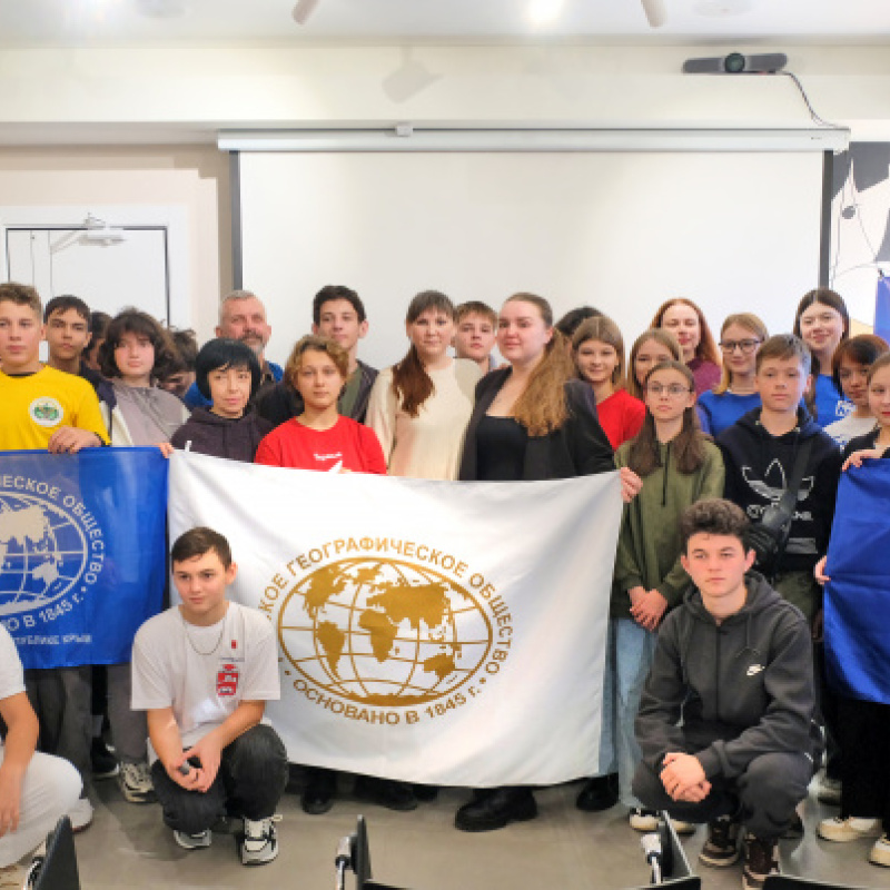 Молодёжный клуб РГО «Судак» Молодёжный клуб РГО «Судак»