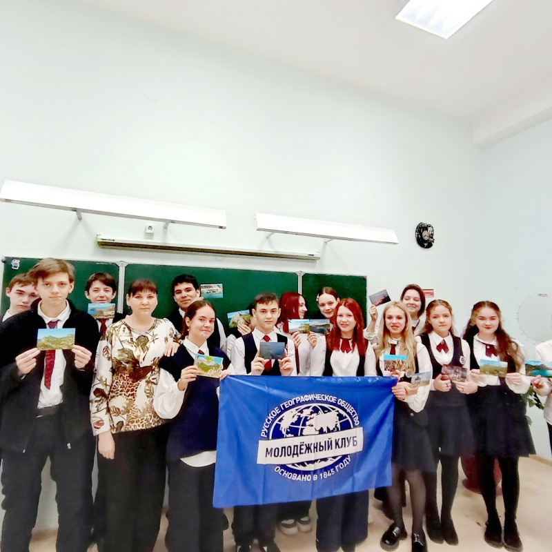 Географический посткроссинг Географический посткроссинг