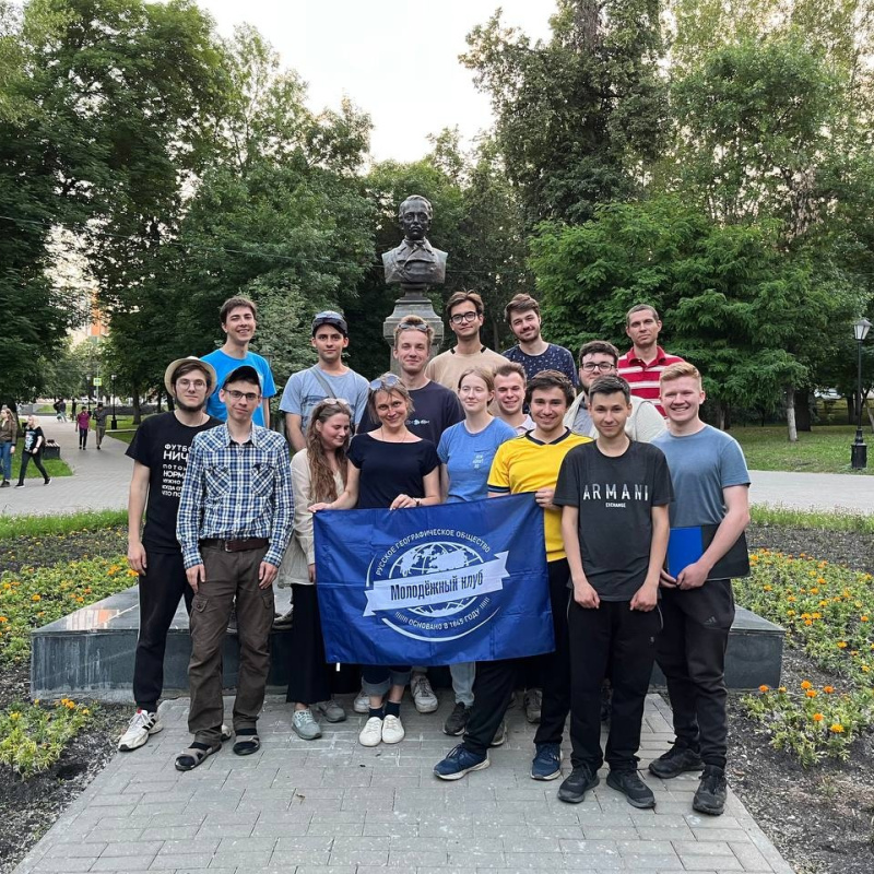 Географы МГУ в Пензе. Географы МГУ в Пензе.