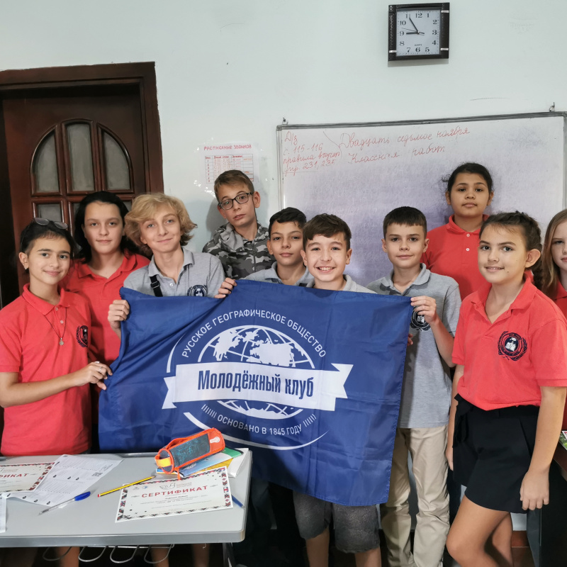 Этнографический диктант 