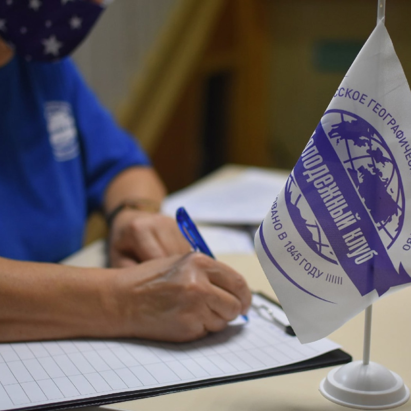 Географический диктант Географический диктант