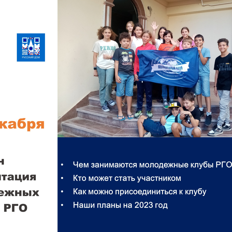 онлайн презентация