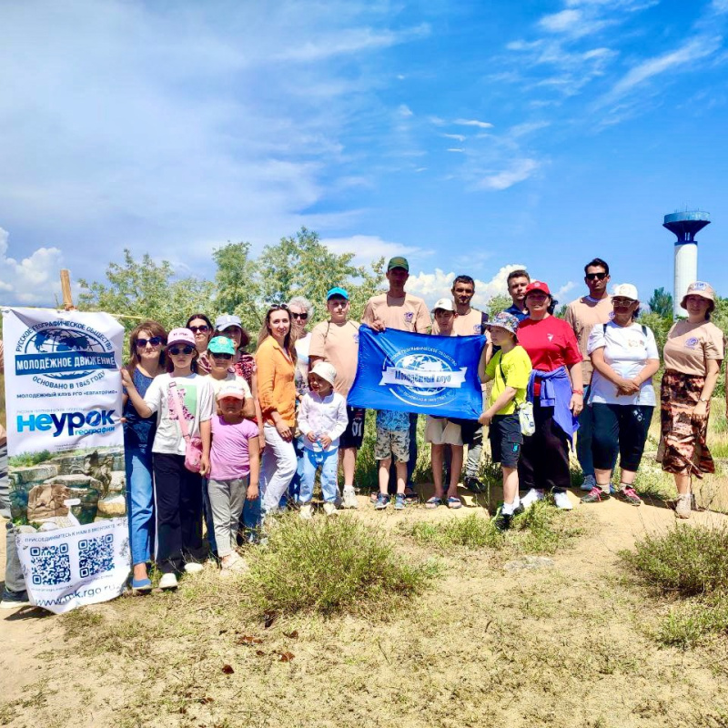 НЕурок географии - Греко-скифское городище «Чайка»