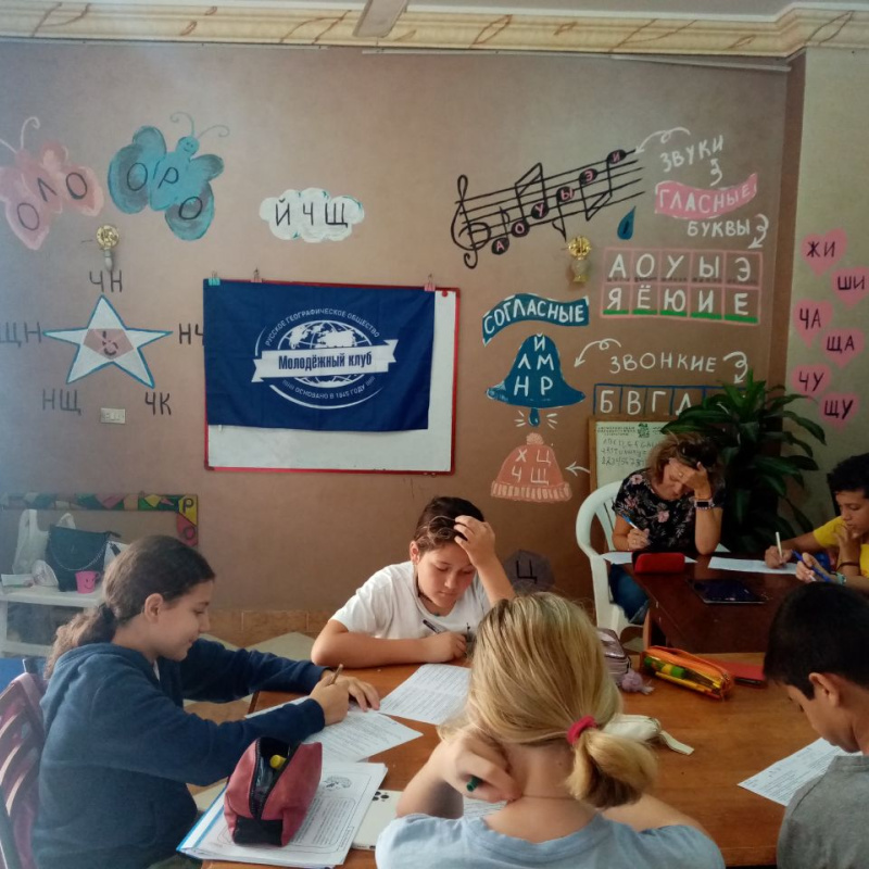 Этнографический диктант 