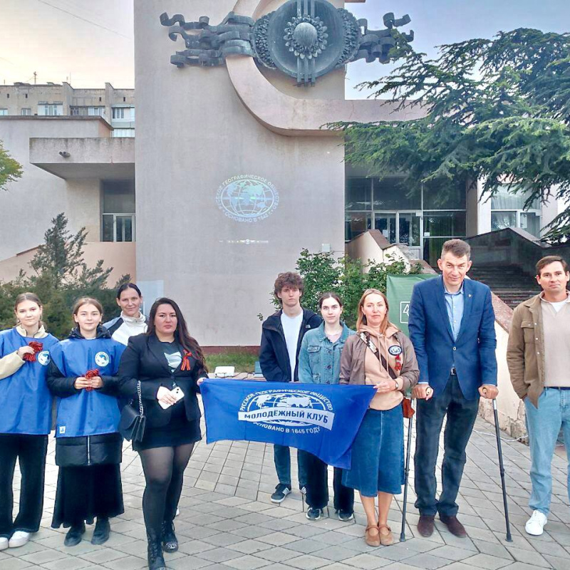 Географы - Великой Победе Географы - Великой Победе