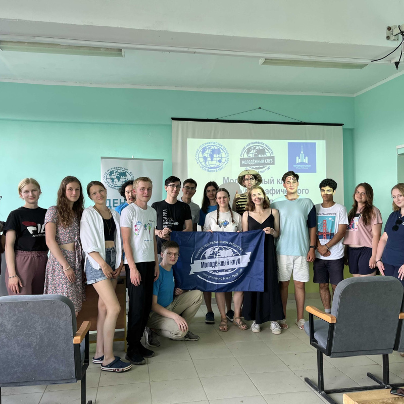 На презентации Молодежного клуба РГО. На презентации Молодежного клуба РГО.