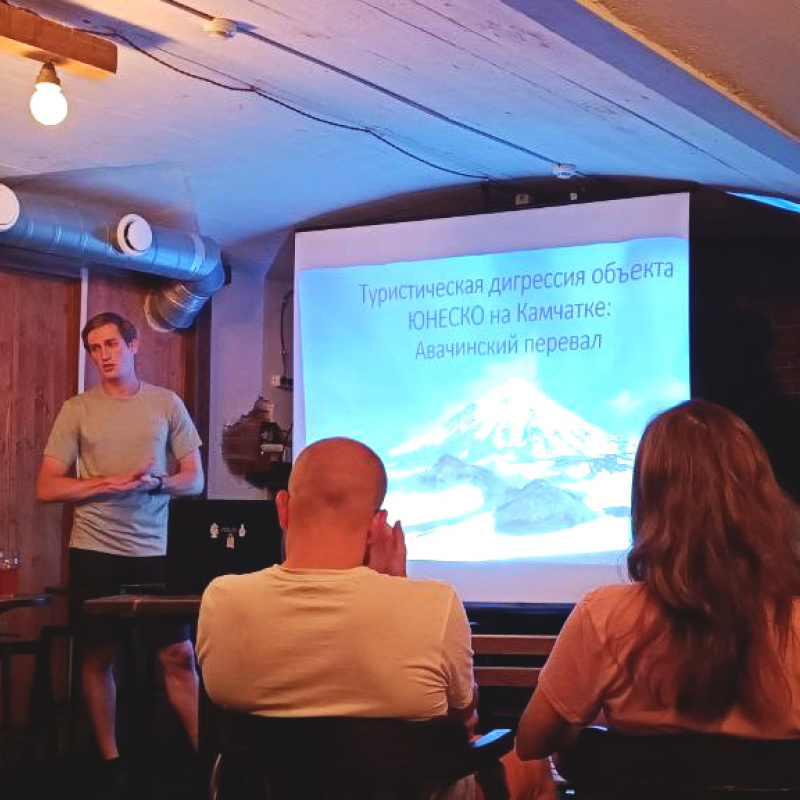 Кейс: исследования на Камчатке. Кейс: исследования на Камчатке.