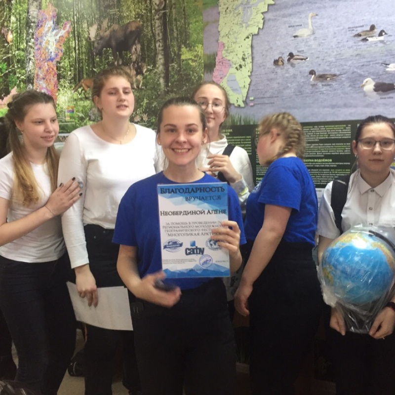 Многоликая Арктика Многоликая Арктика