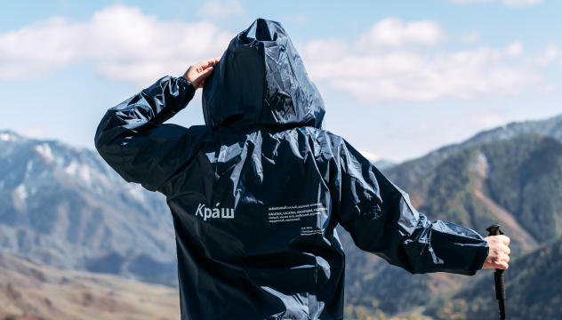 Сохраняй Алтай