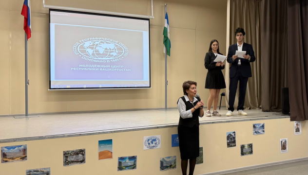 Пресс-служба МАОУ Центр образования №40 г. Уфа Пресс-служба МАОУ Центр образования №40 г. Уфа