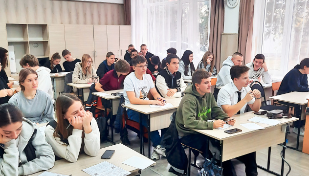 Географический диктант 2025