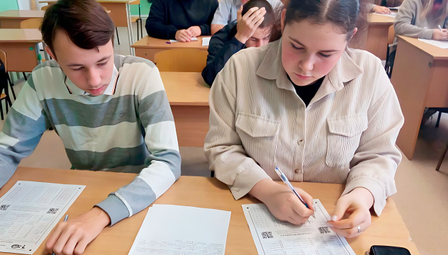 Географический диктант 2025