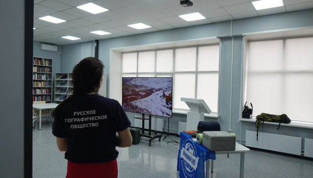 Международный День Земли 