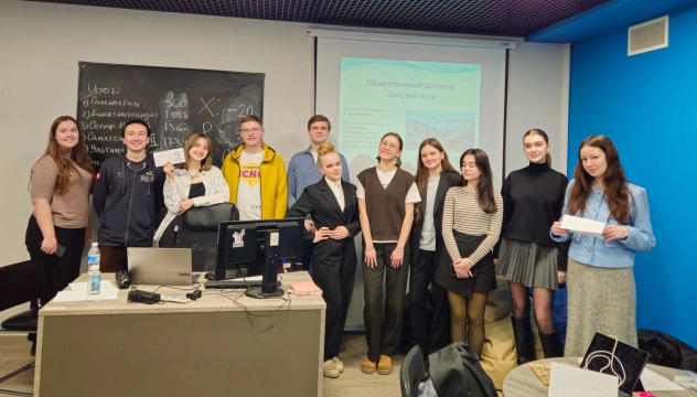 Участники мероприятия Участники мероприятия