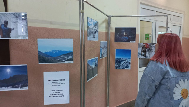 Фотовыставка и ее зрители Фотовыставка и ее зрители