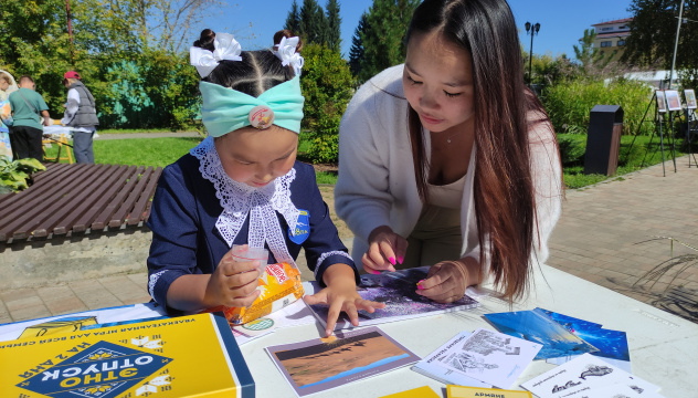 Молодёжный слёт РГО Молодёжный слёт РГО