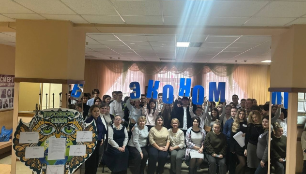 Площадка Географического диктанта - 2025 в Донецком государственном университете Площадка Географического диктанта - 2025 в Донецком государственном университете