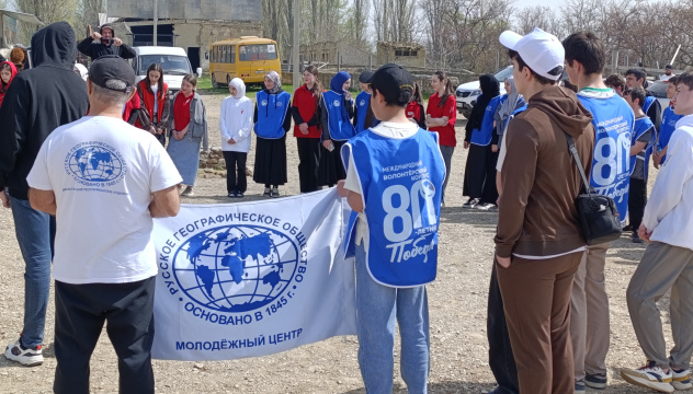 Волонтеры победы и МЦ РГО РД Волонтеры победы и МЦ РГО РД