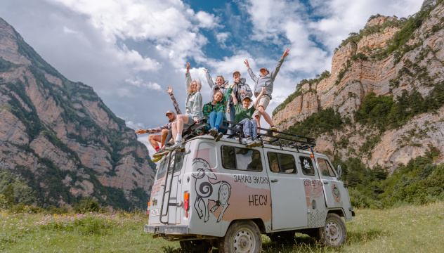 Заповедная школа РГО Заповедная школа РГО