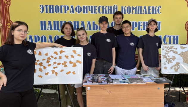 День эколога