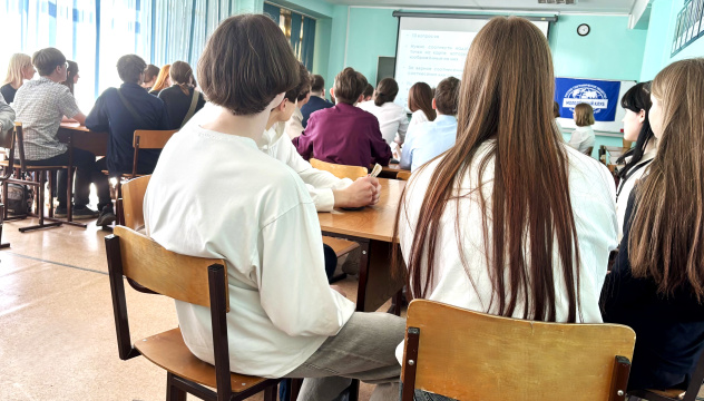 Заслушивание правил Заслушивание правил