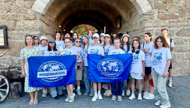 МК РГО Евпатория 20250825 Мир открытий02 МК РГО Евпатория 20250825 Мир открытий02