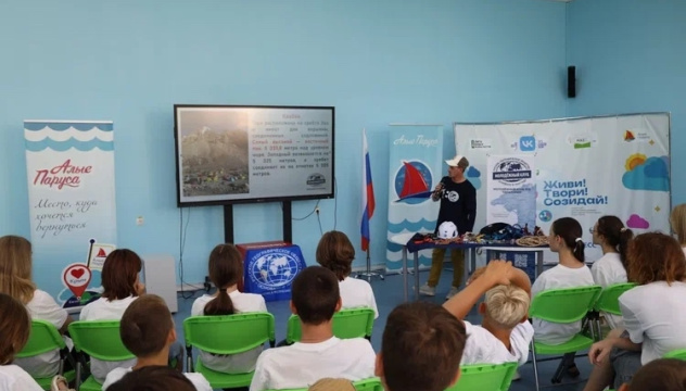 МК РГО Евпатория 20250826 горные походы Вдовин Андрей02 МК РГО Евпатория 20250826 горные походы Вдовин Андрей02