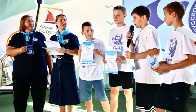 МК РГО Евпатория 20250829 Смена Мир открытий 2 МК РГО Евпатория 20250829 Смена Мир открытий 2