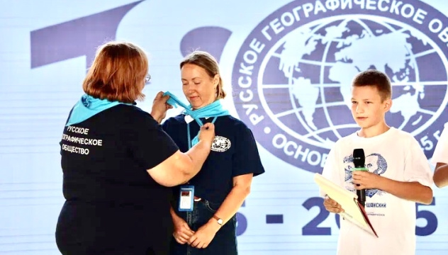 МК РГО Евпатория 20250829 Смена Мир открытий4 МК РГО Евпатория 20250829 Смена Мир открытий4