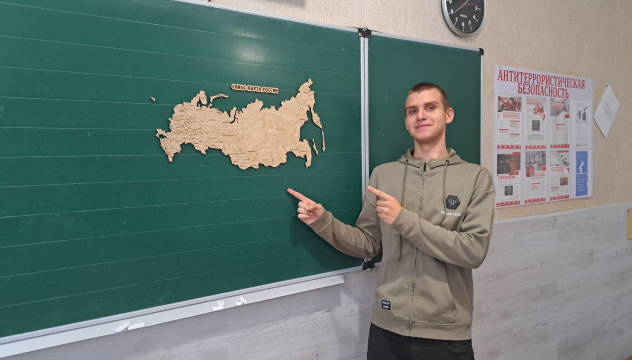 Готово Готово