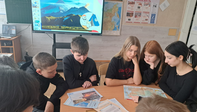 Круглый стол Круглый стол