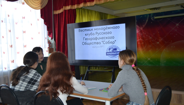 Заседание пресс-службы