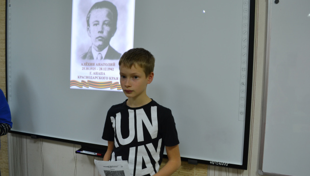 Активисты рассказывают об Анатолии Алехине