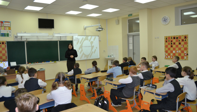 Презентация МК РГО