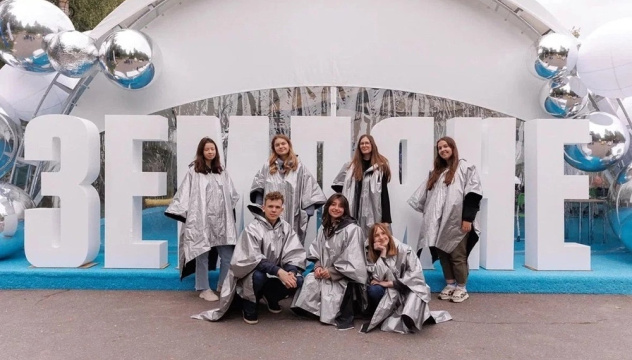 Международный форум Земляне