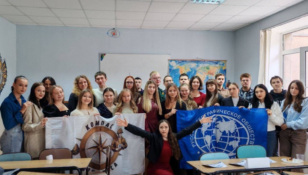 Посвящение в географы-2025 Посвящение в географы-2025