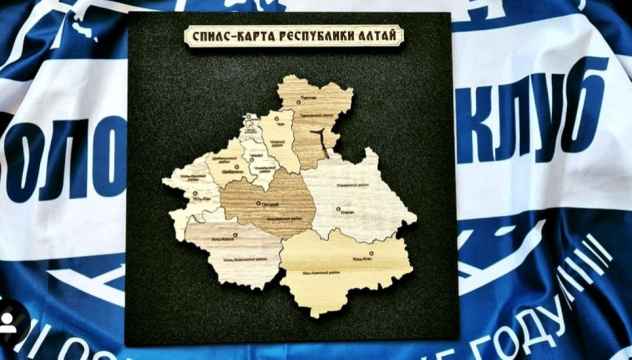 Спилс-карта Республики Алтай