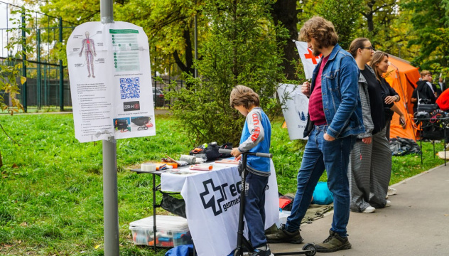 Первая помощь Первая помощь