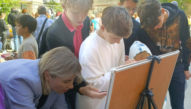 Экофестиваль