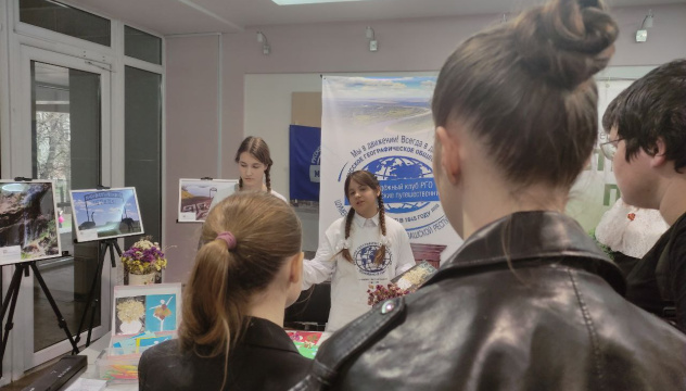 Фестиваль экологических проектов и идей Фестиваль экологических проектов и идей